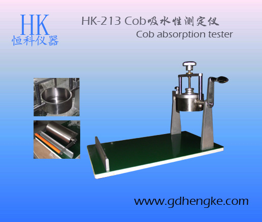 紙張吸水性測定機,可勃吸水性測定機,10年精工,國慶特價8折優惠工廠,批發,進口,代購