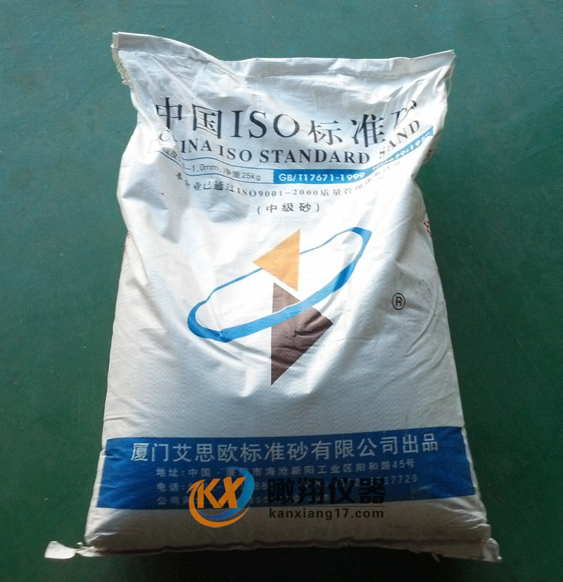 ISO標準砂 中級砂 落砂 0.5-1.0mm 粒度砂(25kg)工廠,批發,進口,代購