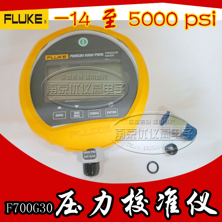 FLUKE700G30便攜式壓力校驗機數字壓力校驗/校準機F700G30校準機工廠,批發,進口,代購