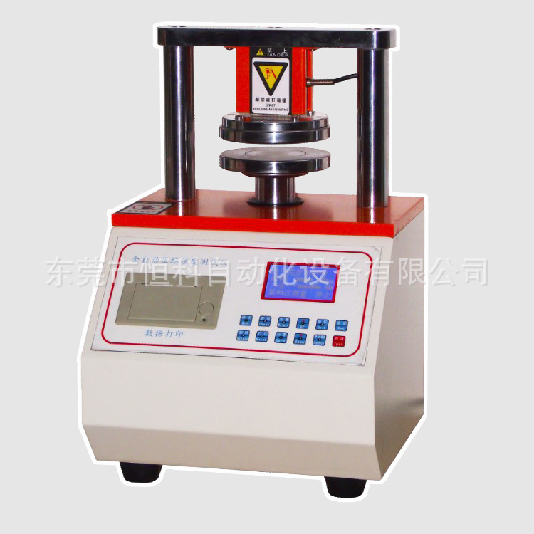 全自動壓縮強度試驗機  紙箱紙板邊壓機  邊壓黏合強度機  平壓機工廠,批發,進口,代購