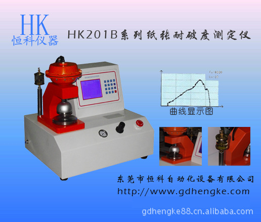 【80%大型造紙企業指定引用】HK-201A紙板耐破度試驗機 5年保修工廠,批發,進口,代購