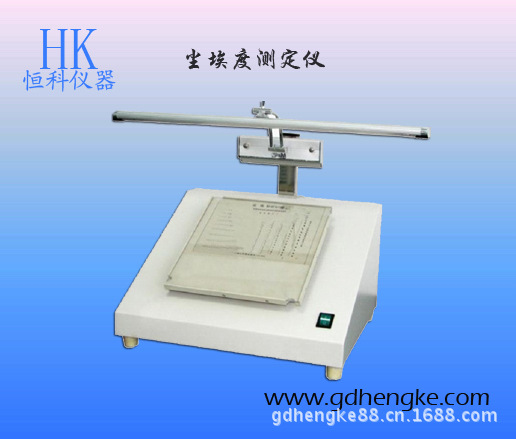 紙漿製漿檢測機器之塵埃度測定機|塵埃度機（大型造紙廠推薦！）工廠,批發,進口,代購