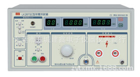 供應藍科LK2672C 交直流耐壓測試機高壓機5KV(AC/DC),AC100mA(圖)工廠,批發,進口,代購