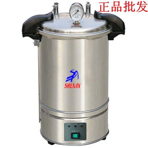 熱賣促銷    DSX-280A手提式壓力蒸汽滅菌器工廠,批發,進口,代購