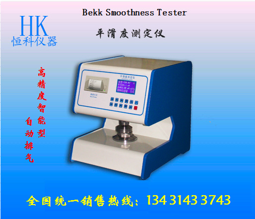 【批發】紙張測試機|挺度 耐折 平滑度 白度 表麵強度 光澤度機工廠,批發,進口,代購