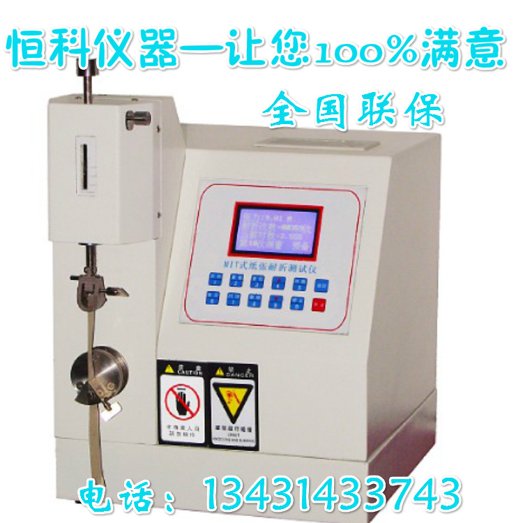 【質保3年】紙箱耐破強度試驗機 含第三方認證，進口零件工廠,批發,進口,代購