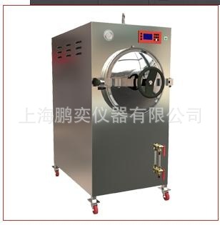 上海博迅臥式圓形壓力滅菌器(橫擔結構)BXW-150SD-A工廠,批發,進口,代購