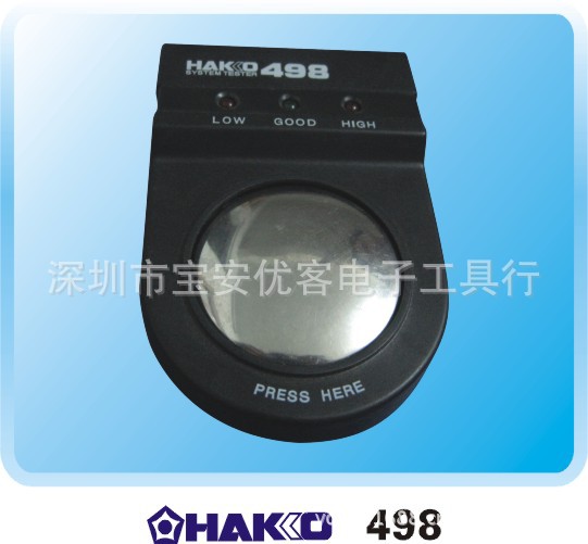 白光HAKKO498手腕靜電測試機批發・進口・工廠・代買・代購