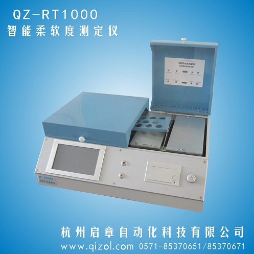 【工廠直銷】Handle－O－Meter智能柔軟度測定機，紙柔軟度測定工廠,批發,進口,代購