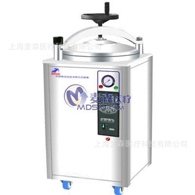 全不銹鋼立式壓力蒸汽滅菌器50L(手輪型)工廠,批發,進口,代購