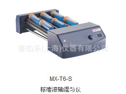 批發供應北京大龍MX-T6-S標準型滾軸混勻機 高品質滾軸混勻機工廠,批發,進口,代購