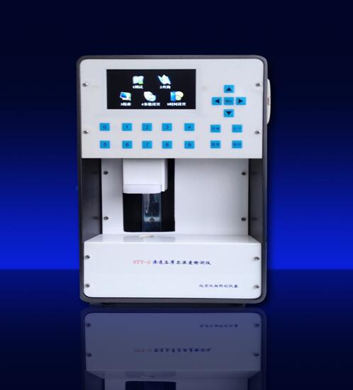 STY-2滲透壓摩爾濃度檢測機批發・進口・工廠・代買・代購