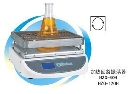 【上海一恒】恒溫培養振蕩器HZQ-X100A工廠,批發,進口,代購