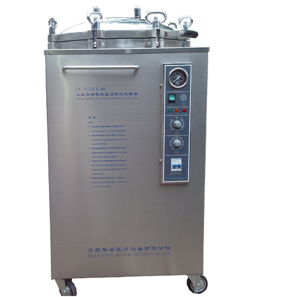 LX-B150L高壓滅菌器，立式數顯高壓滅菌器，150升高壓滅菌鍋批發・進口・工廠・代買・代購