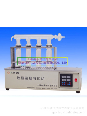 井式消化爐KDN-04C(四孔井式數顯溫控)上海新嘉工廠,批發,進口,代購