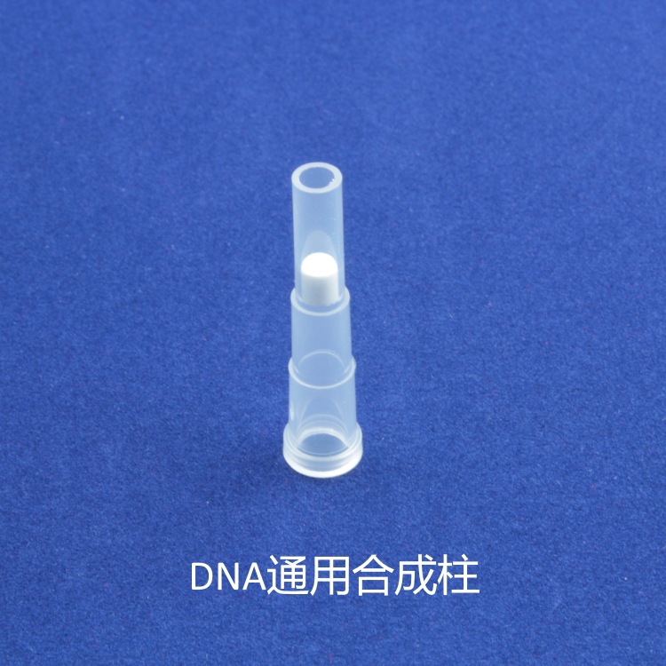 DNA通用合成柱工廠,批發,進口,代購