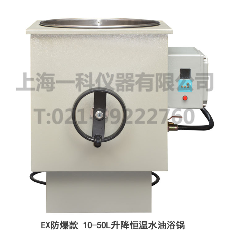 防爆型智能數顯升降電熱鍋  水油浴兩用2L~50L工廠,批發,進口,代購