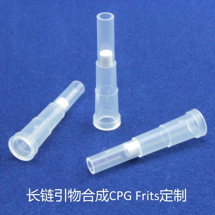 長鏈引物合成CPG Frits定製工廠,批發,進口,代購