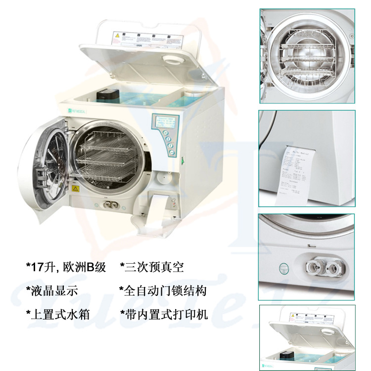 佰泰 自動門牙科臺式消毒鍋 三次預真空滅菌器BTD17 上置式水箱工廠,批發,進口,代購