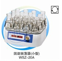 振蕩器回旋振蕩器加熱振蕩器WSZ-10A（HZQ-10A,WSZ-20AHZQ-50A工廠,批發,進口,代購