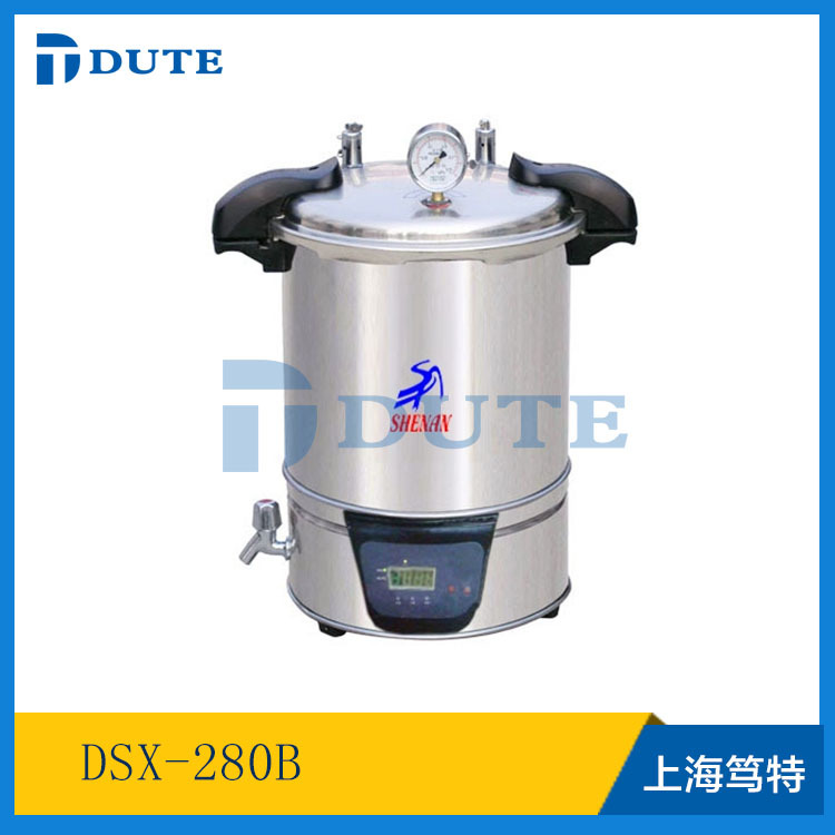 上海申安DSX-280B手提式18L不銹鋼電熱蒸汽滅菌器/鍋醫用消毒鍋工廠,批發,進口,代購