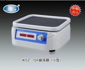 WSZ-10A型回旋振蕩器（小型）上海一恒品牌（成都一恒辦事處）工廠,批發,進口,代購