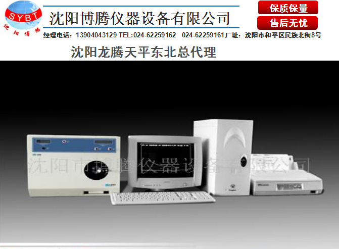 雷磁機器機表專用機器機表微粒度測定機LKY-2(WQL)上海遼寧沈陽工廠,批發,進口,代購