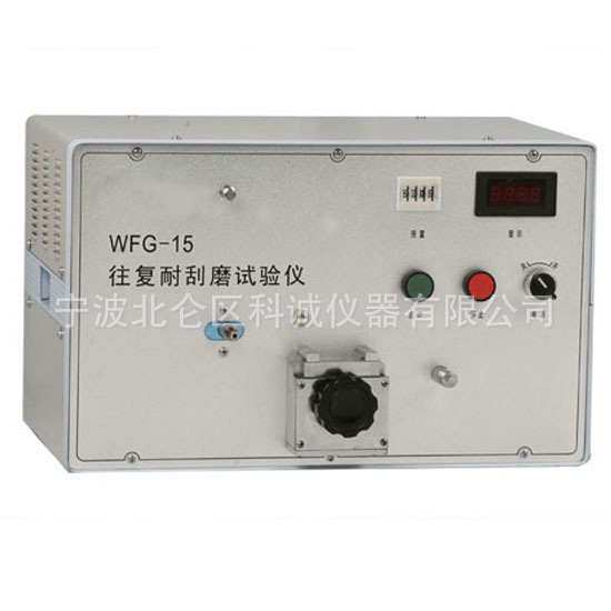 漆包線往復刮漆試驗機WFG-15 漆包線檢測機器工廠,批發,進口,代購