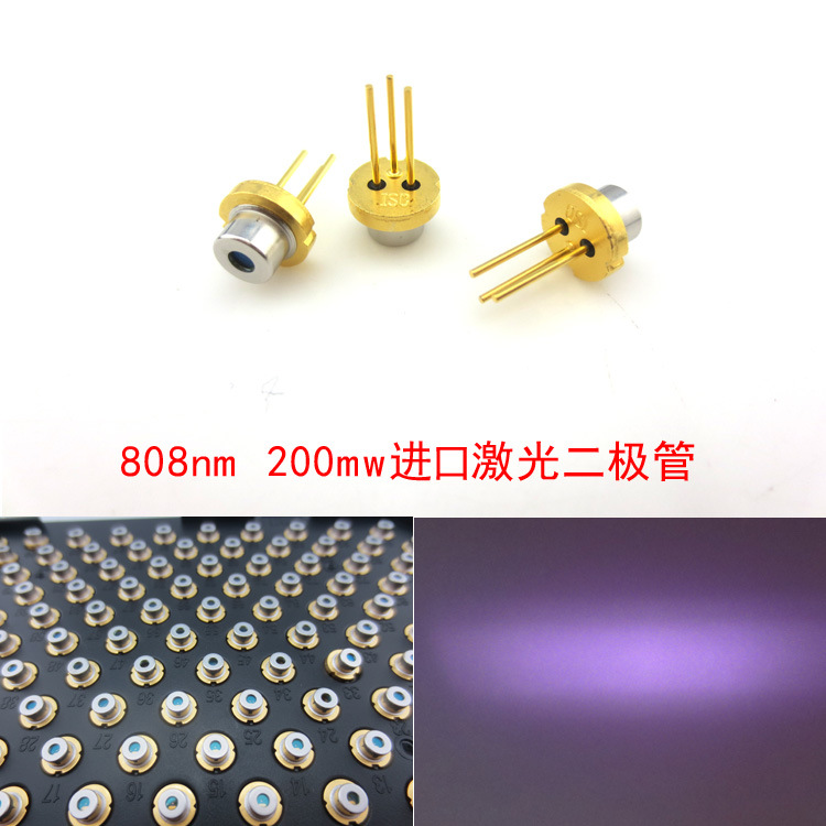 808nm200mw進口激光二極管 渡藍膜近紅外激光管 原裝進口LD發光管工廠,批發,進口,代購