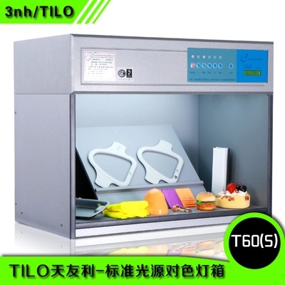 TILO/天友利比色燈箱D65 TL84 UV CWF四五六標準光源看臺對色燈箱工廠,批發,進口,代購