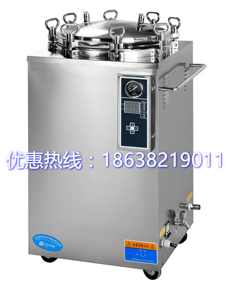 LS-50LD (LS-B50L數顯)立式壓力蒸汽滅菌器工廠,批發,進口,代購