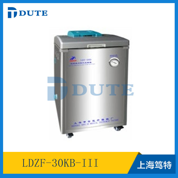 上海申安LDZF-30KB-III帶乾燥不銹鋼立式壓力蒸汽滅菌器消毒鍋工廠,批發,進口,代購