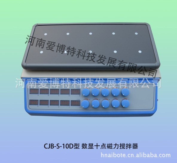 CJB-S-10D型數顯五點磁力攪拌器/進口磁力攪拌器工廠,批發,進口,代購