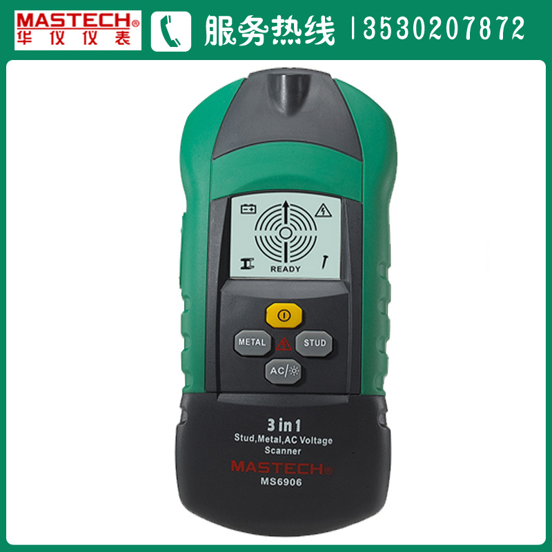 MASTECH/華機MS6906多功能探測機原裝現貨工廠,批發,進口,代購