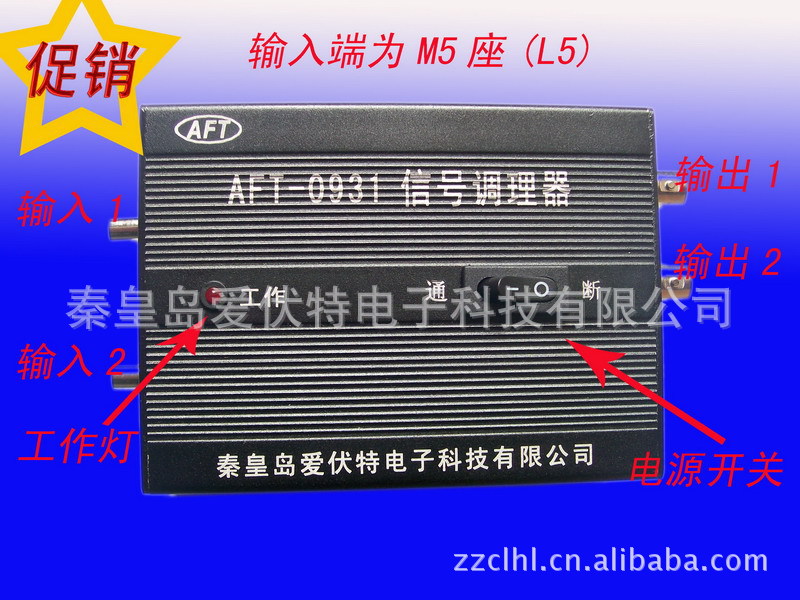 內裝IC加速度傳感器的信號調理器24V4mA-20mA/恒流源工廠,批發,進口,代購