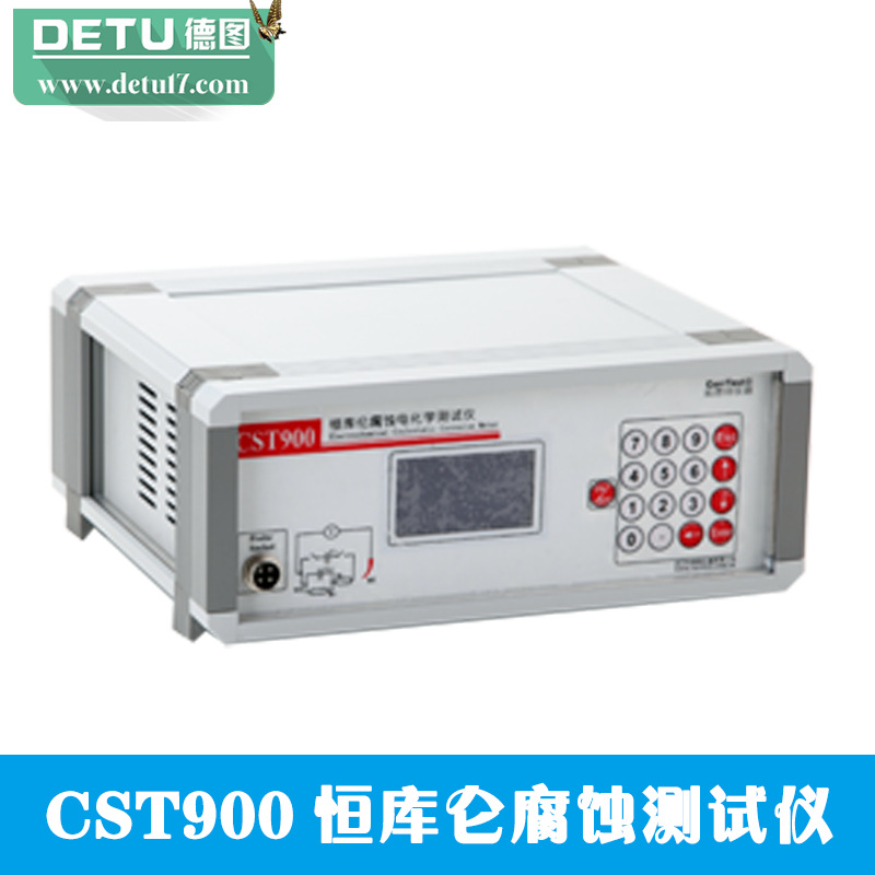 廠傢直銷CST900恒庫侖腐蝕測試機工廠,批發,進口,代購