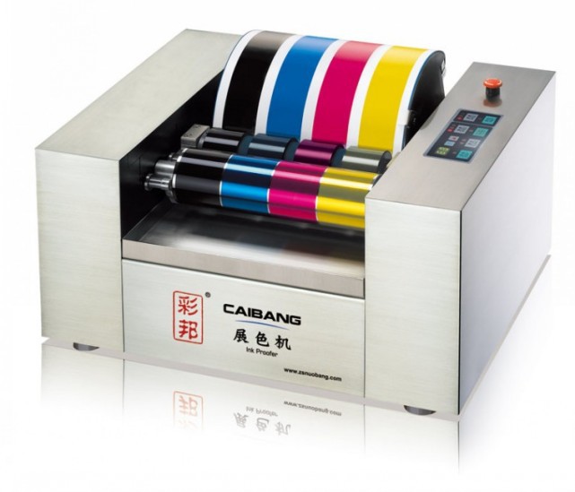 印刷檢測機器CB225A油墨展色機工廠,批發,進口,代購