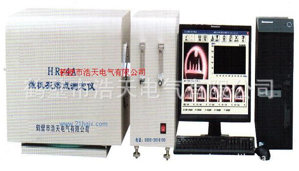 供應生物木材專用微機灰熔點測定機化驗室機器機表實驗室機器設備工廠,批發,進口,代購