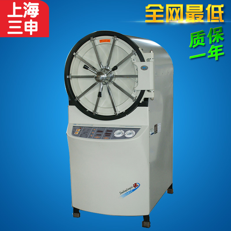 【上海三申】YX600W 臥式圓形壓力蒸汽滅菌器工廠,批發,進口,代購