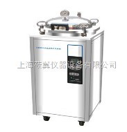 翻蓋型不銹鋼立式壓力蒸汽滅菌器 50升滅菌器LDZX-50FBS工廠,批發,進口,代購