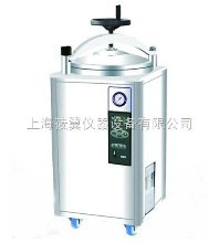 蒸汽消毒鍋 高壓滅菌器LDZX-50KBS(內循環)批發・進口・工廠・代買・代購