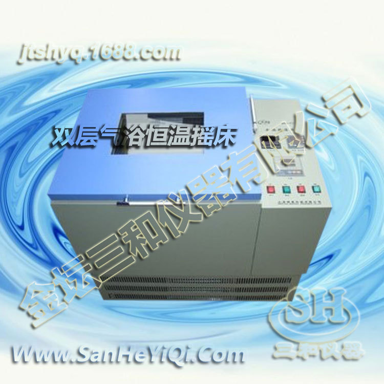 【廠傢直供】HZQ-C 雙層氣浴恒溫搖床 振蕩器 規格齊全 非標定製工廠,批發,進口,代購