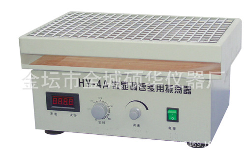 HY-4A數顯調速多用振蕩器 往返多用振蕩器  水平多用振蕩器廠傢工廠,批發,進口,代購