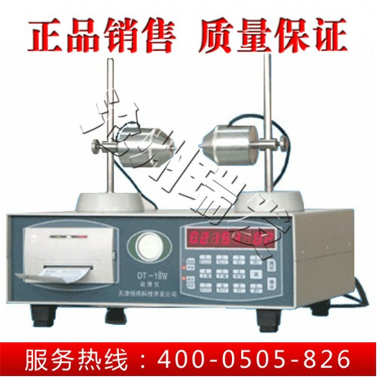 DT-18W型混凝土動彈機/混凝土動彈性模量測定機/動彈機/砼動彈機工廠,批發,進口,代購