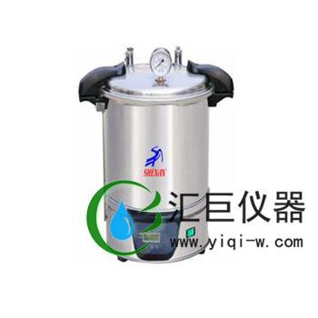 18升手提式壓力蒸汽滅菌器DSX-280B工廠,批發,進口,代購