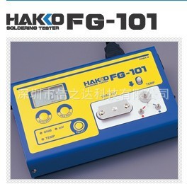 供應 日本白光 HAKKO FG-101 焊鐵測試機 電焊臺綜合測試機批發・進口・工廠・代買・代購