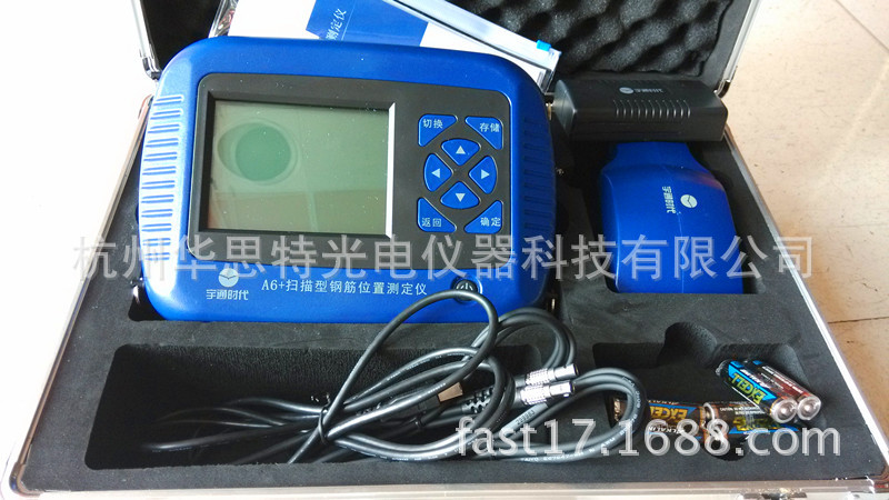 宇通A6+型鋼筋位置測定機 鋼筋掃描機 保護層厚度檢測機工廠,批發,進口,代購