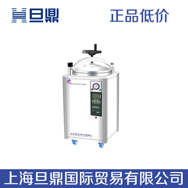 壓力蒸汽滅菌器LDZX-30KBS立式壓力蒸汽滅菌器工廠,批發,進口,代購