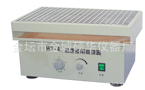 HY-4調速多用振蕩器 往返多用振蕩器  水平多用振蕩器廠傢批發・進口・工廠・代買・代購