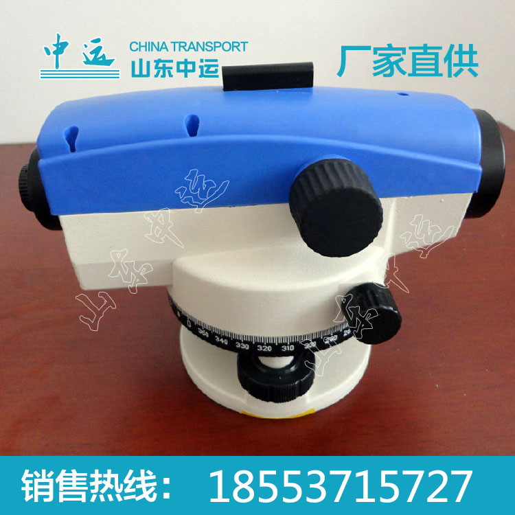 水準機  水準機價格 機器機表工廠,批發,進口,代購